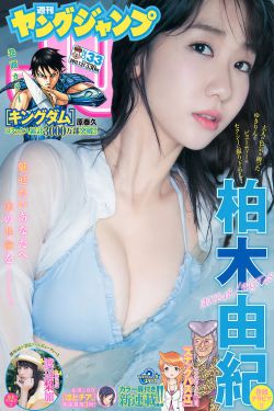 政宗君的复仇漫画