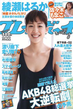 细川麻里